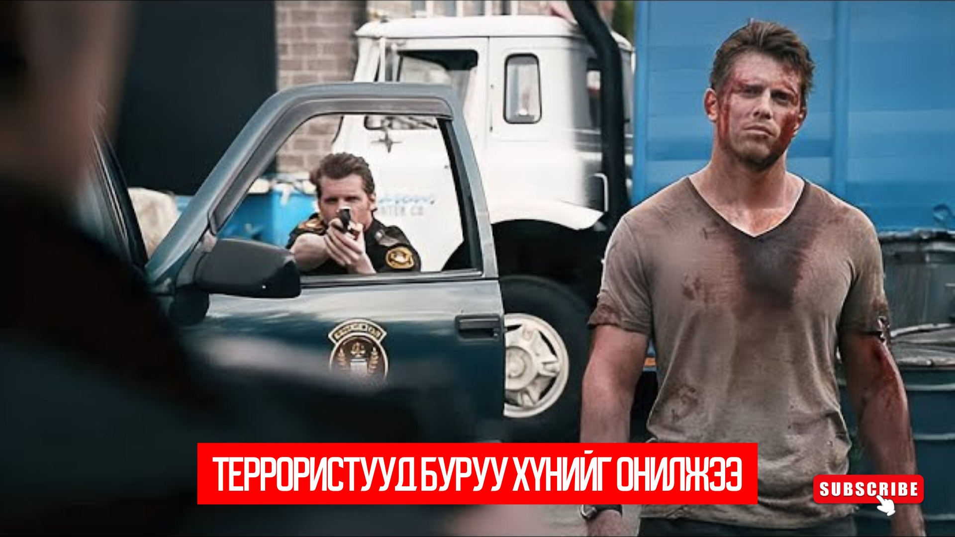 The Marine 3: Homefront (2013)